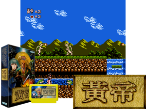 Game Thumbnail - Wang Di